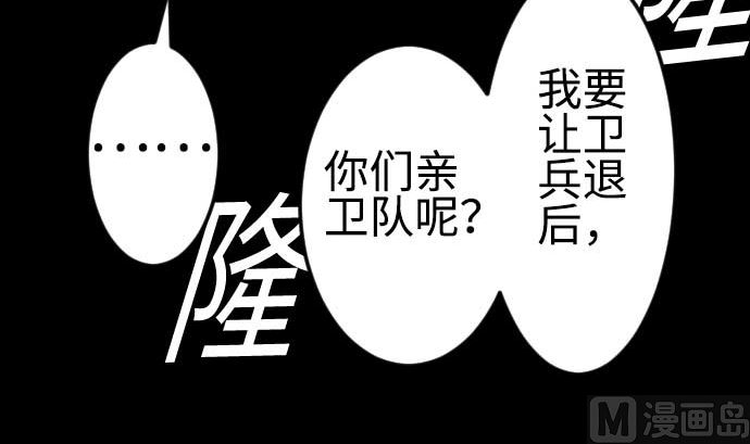 第96话 往城内(1/2)-第96话