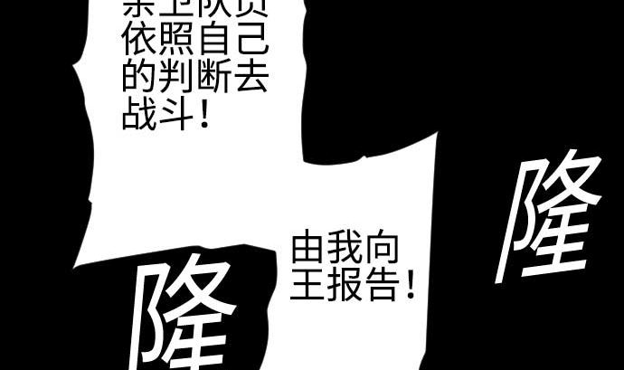 第96话 往城内(1/2)-第96话