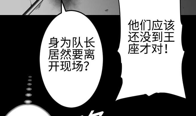 第96话 往城内(1/2)-第96话