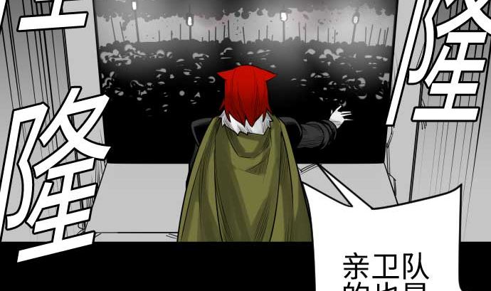 第96话 往城内(1/2)-第96话