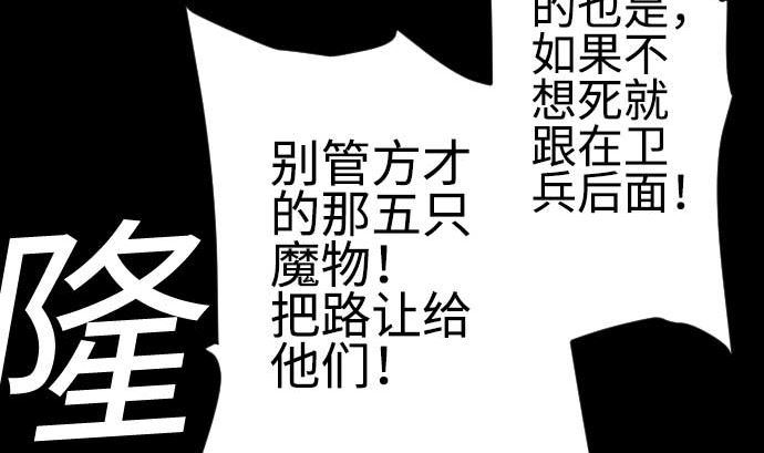 第96话 往城内(1/2)-第96话