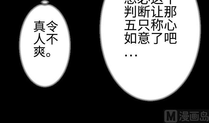 第96话 往城内(1/2)-第96话