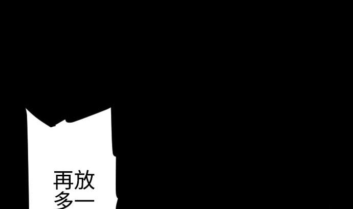 第96话 往城内(1/2)-第96话