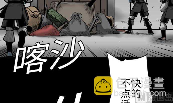 第96话 往城内(1/2)-第96话