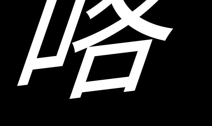 第96话 往城内(1/2)-第96话