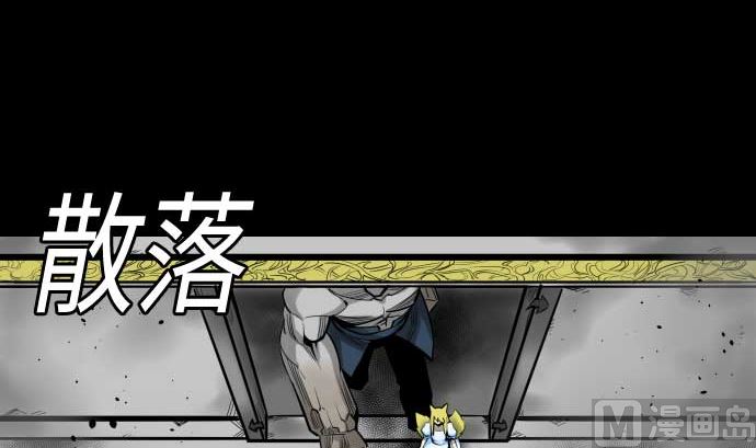 第96话 往城内(1/2)-第96话