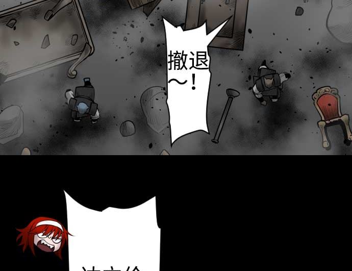 第96话 往城内(1/2)-第96话