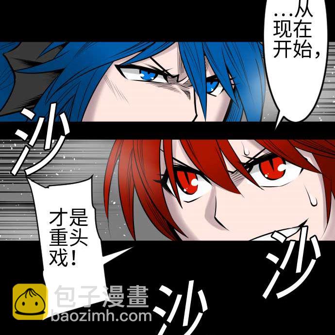 第100话 罗莎琳 索勒鲁(1/2)-第100话