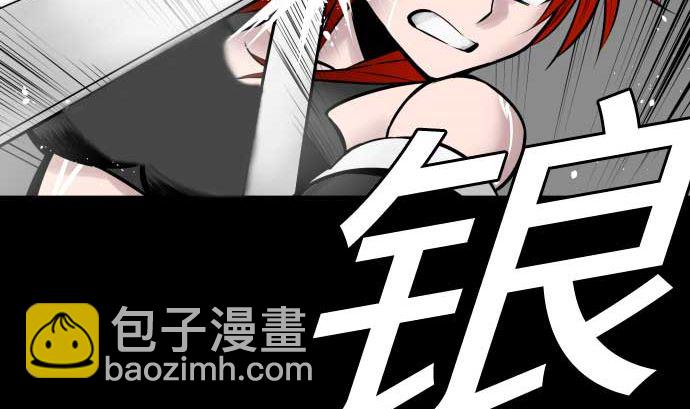 第100话 罗莎琳 索勒鲁(1/2)-第100话