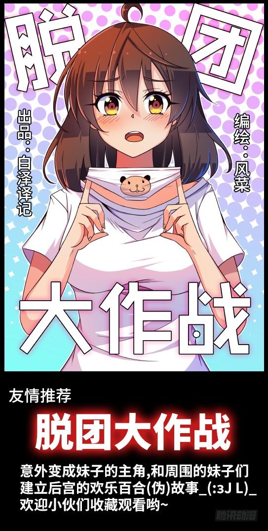 第4课.会不会有点那种感觉（中）-第14话