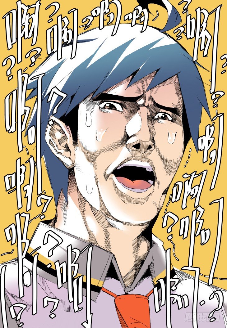 第5课.叶苗的心意（上）-第16话