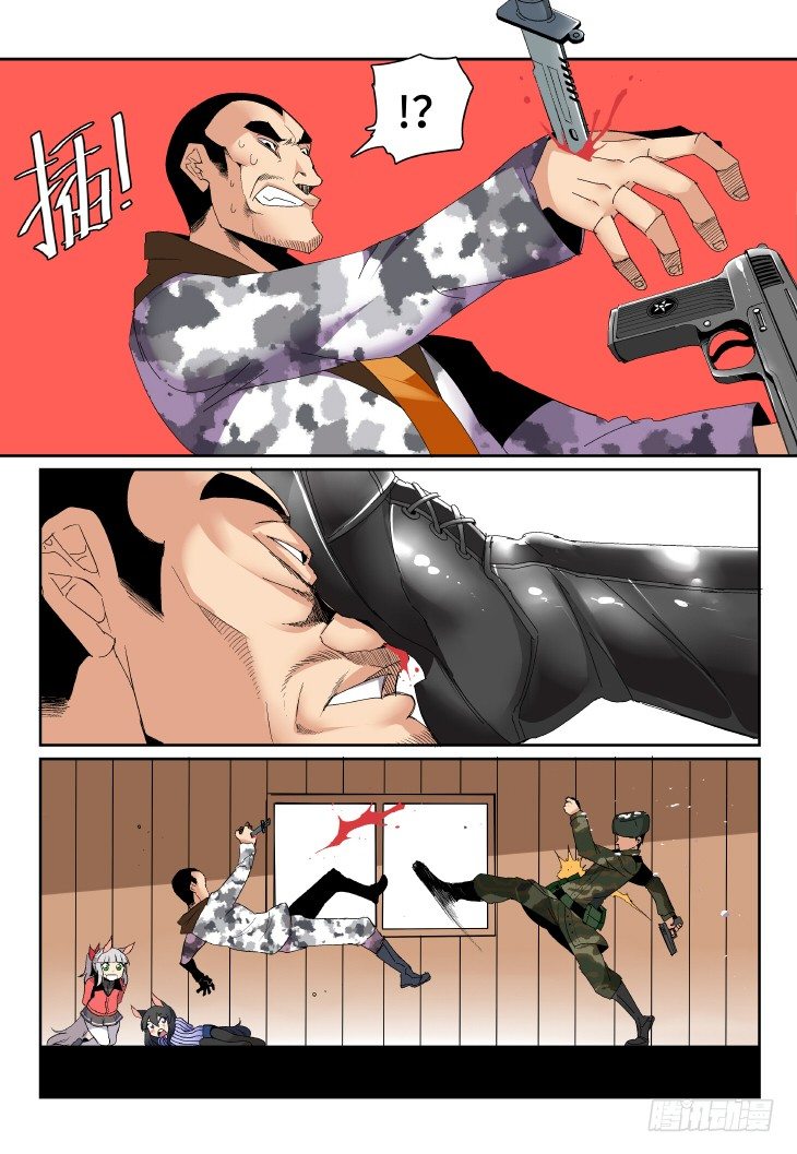 第5课.叶苗的心意（下）-第18话