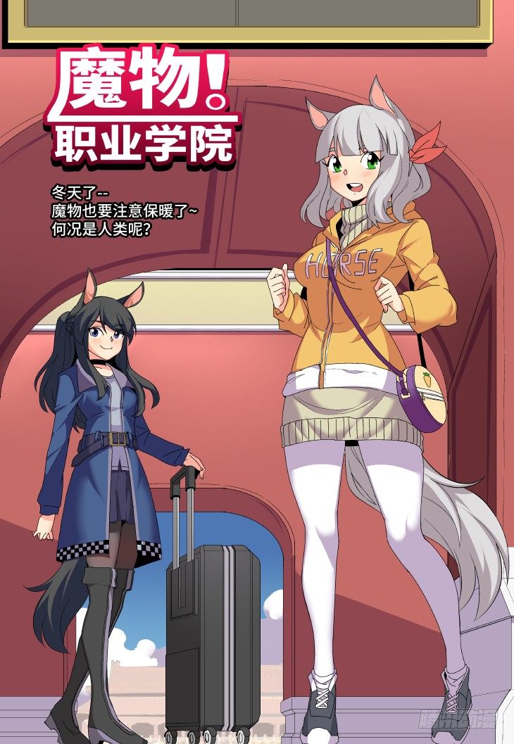 第⑨课.我要打一百个②-第26话