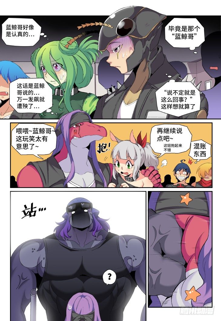 第12课.男主是不会死的②-第36话