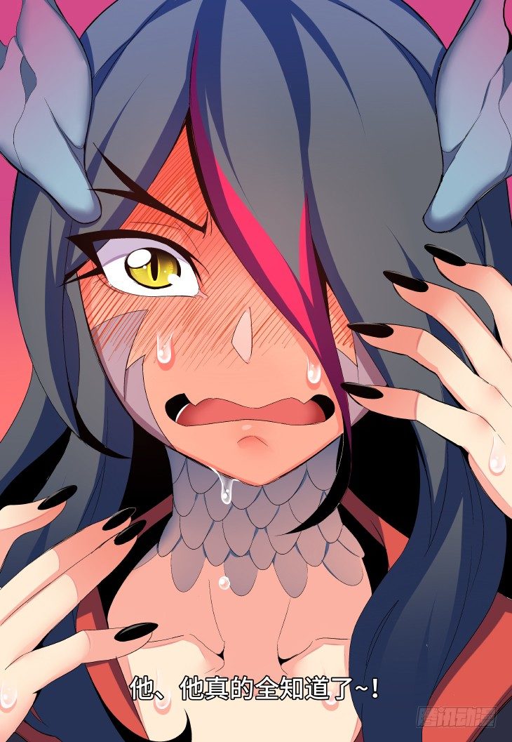 第12课.男主是不会死的②-第36话