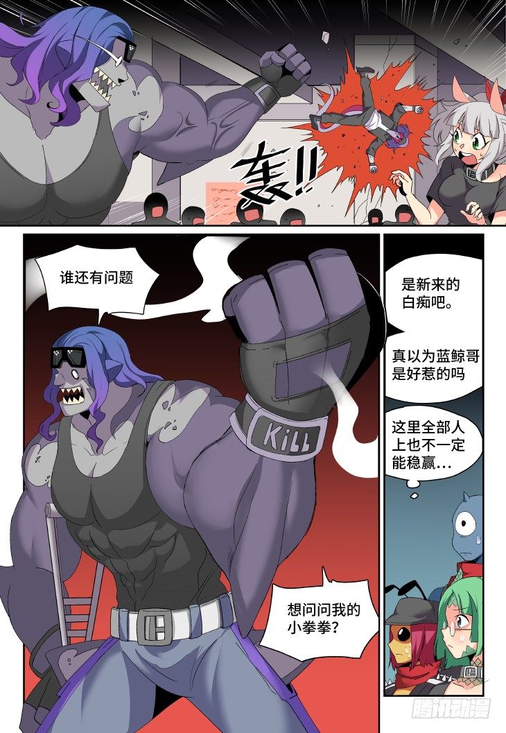 第12课.男主是不会死的②-第36话