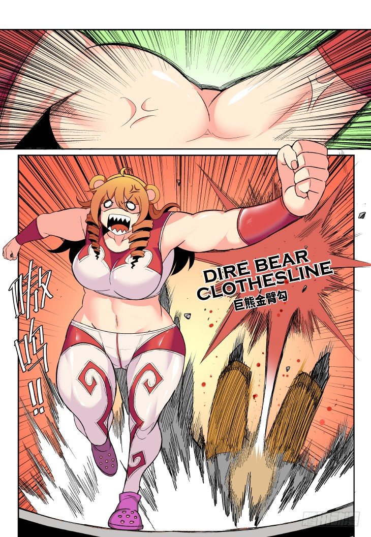 第12课.男主是不会死的④-第38话