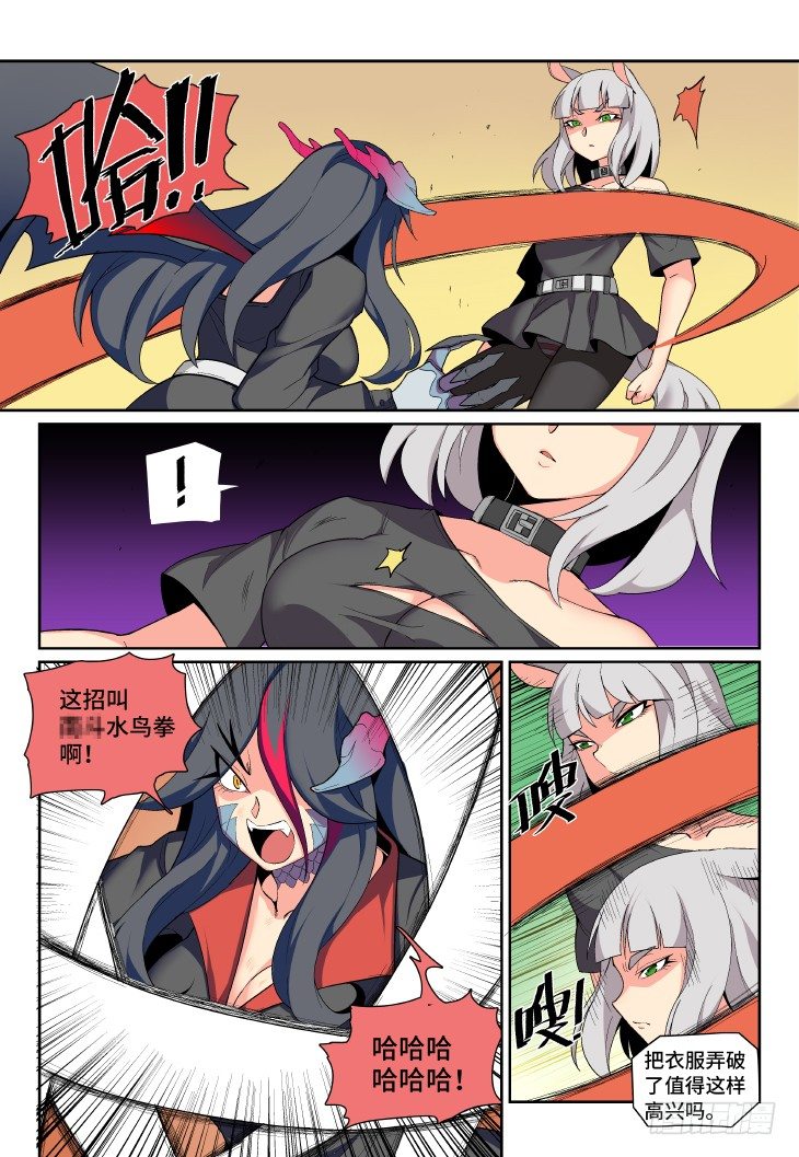 第14课.龙华的抉择（上）-第44话