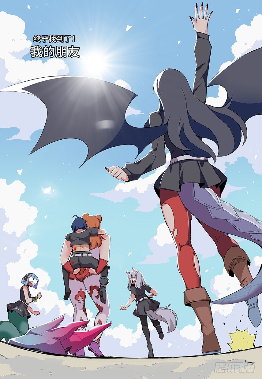 第15课.朋友-第46话