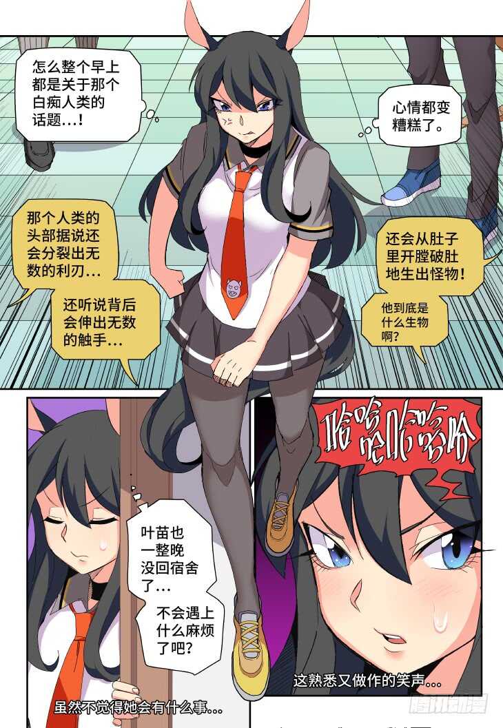 第16课.诸葛出山（下）-第48话