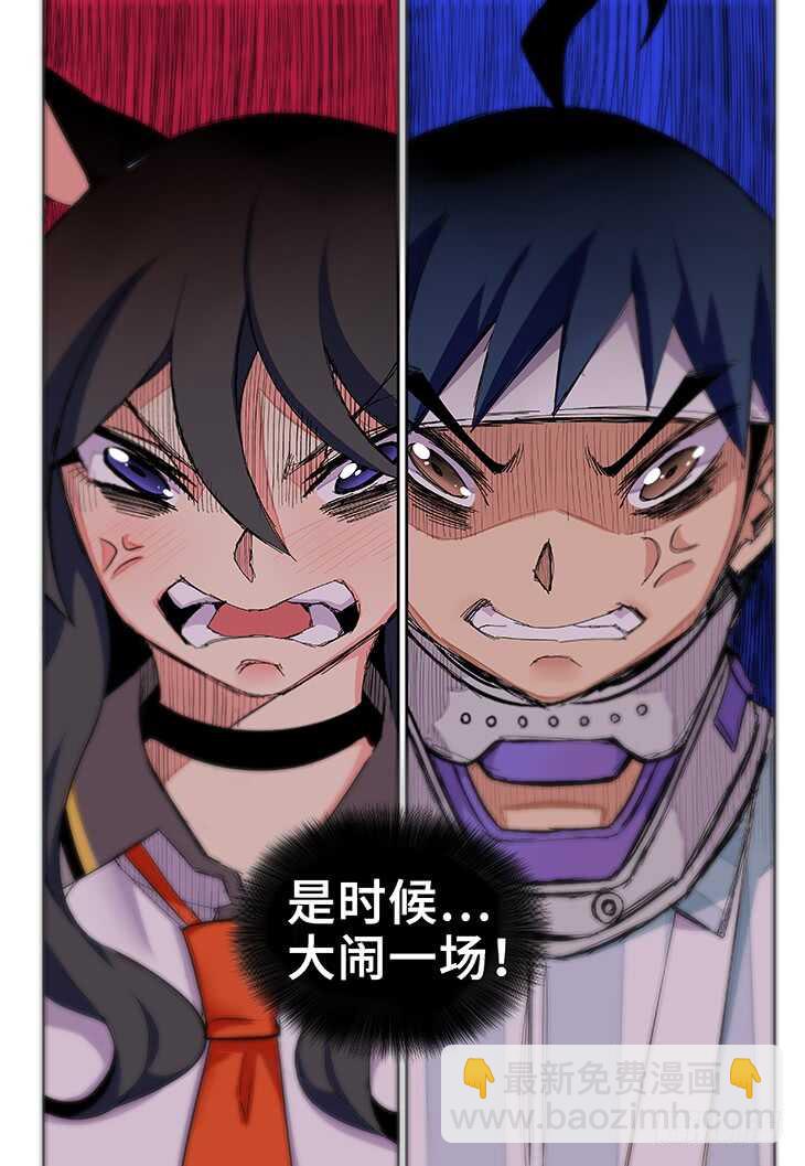 第19课.破晓时刻（下）-第54话