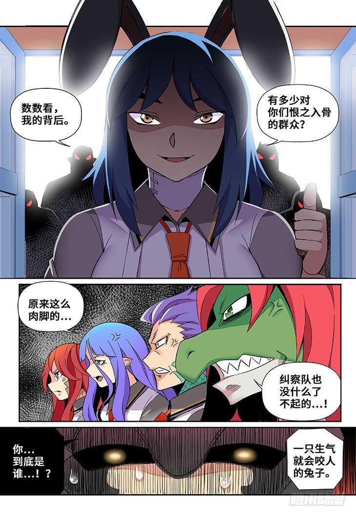 第20课.星星之火可以燎原②-第56话