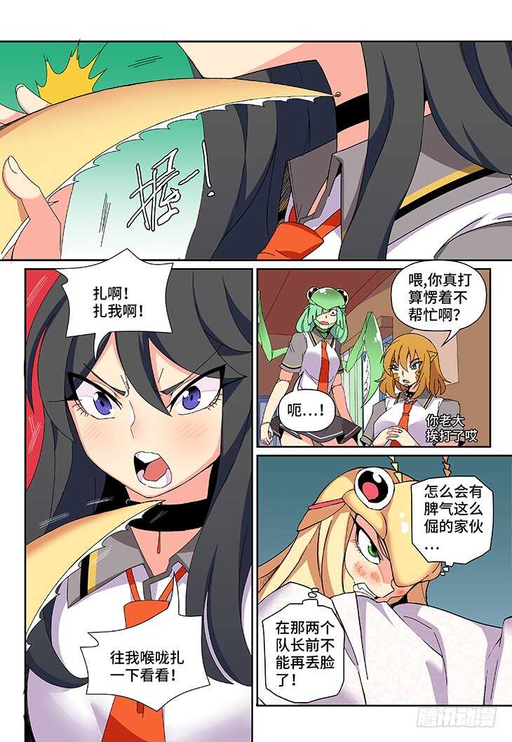 第21课.我父母也没这样打过我①-第58话