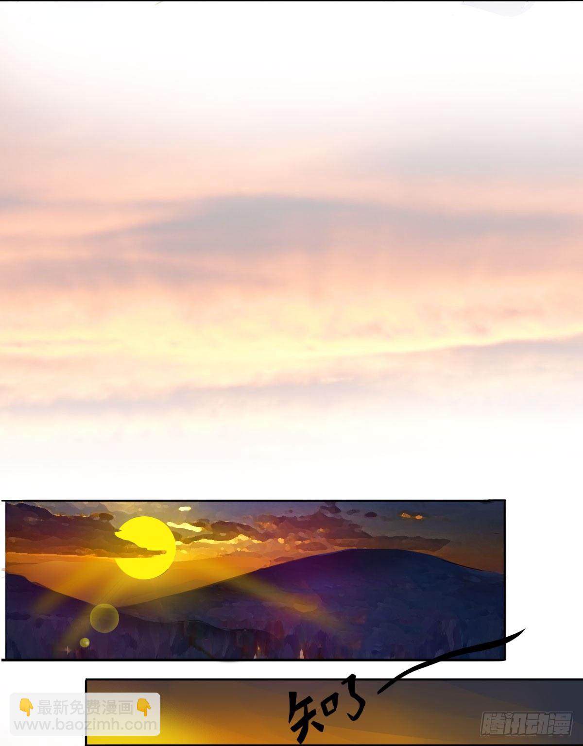 你的精血我收下了-第2话