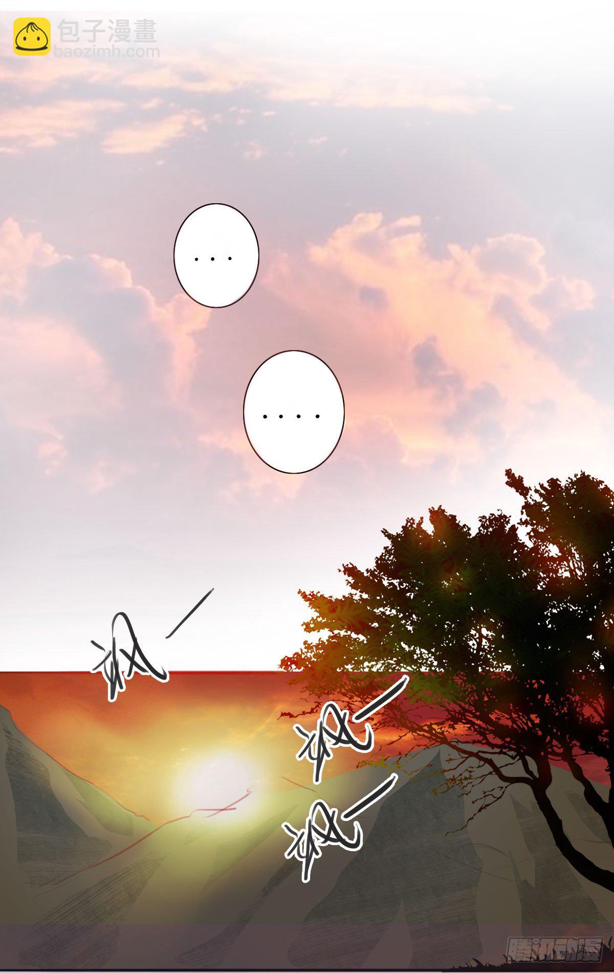 你的精血我收下了-第2话