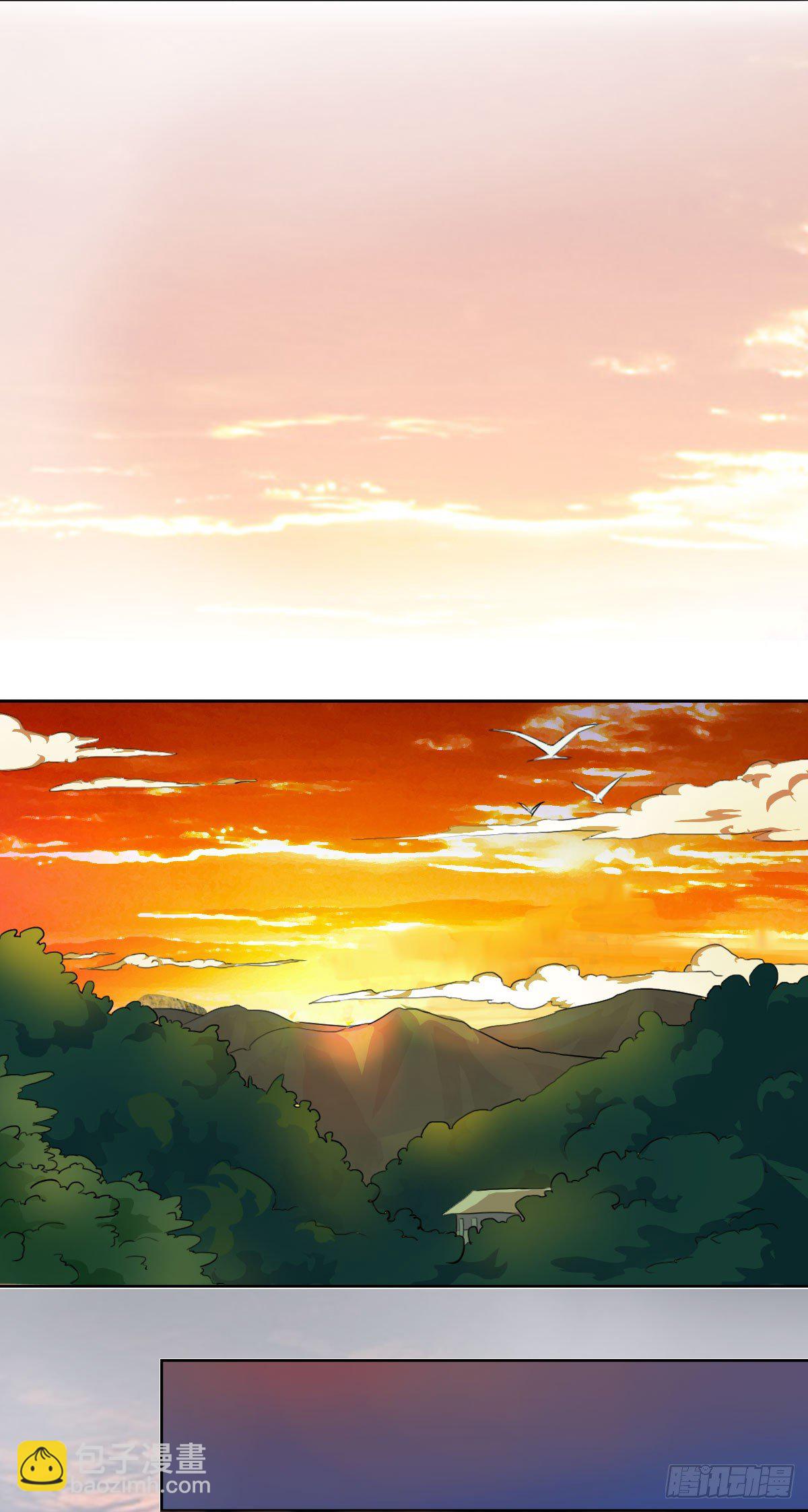 你的精血我收下了-第2话