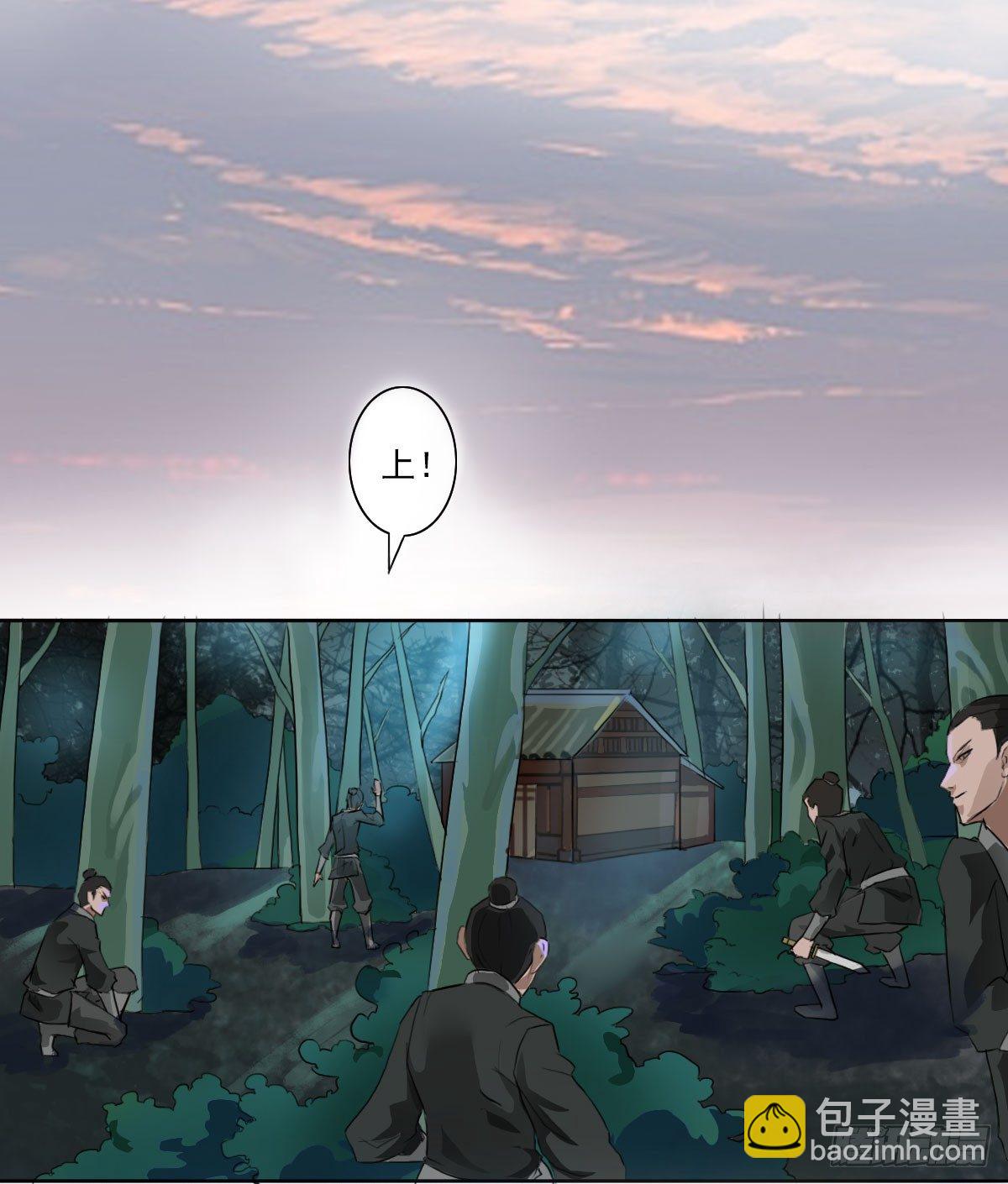 你的精血我收下了-第2话