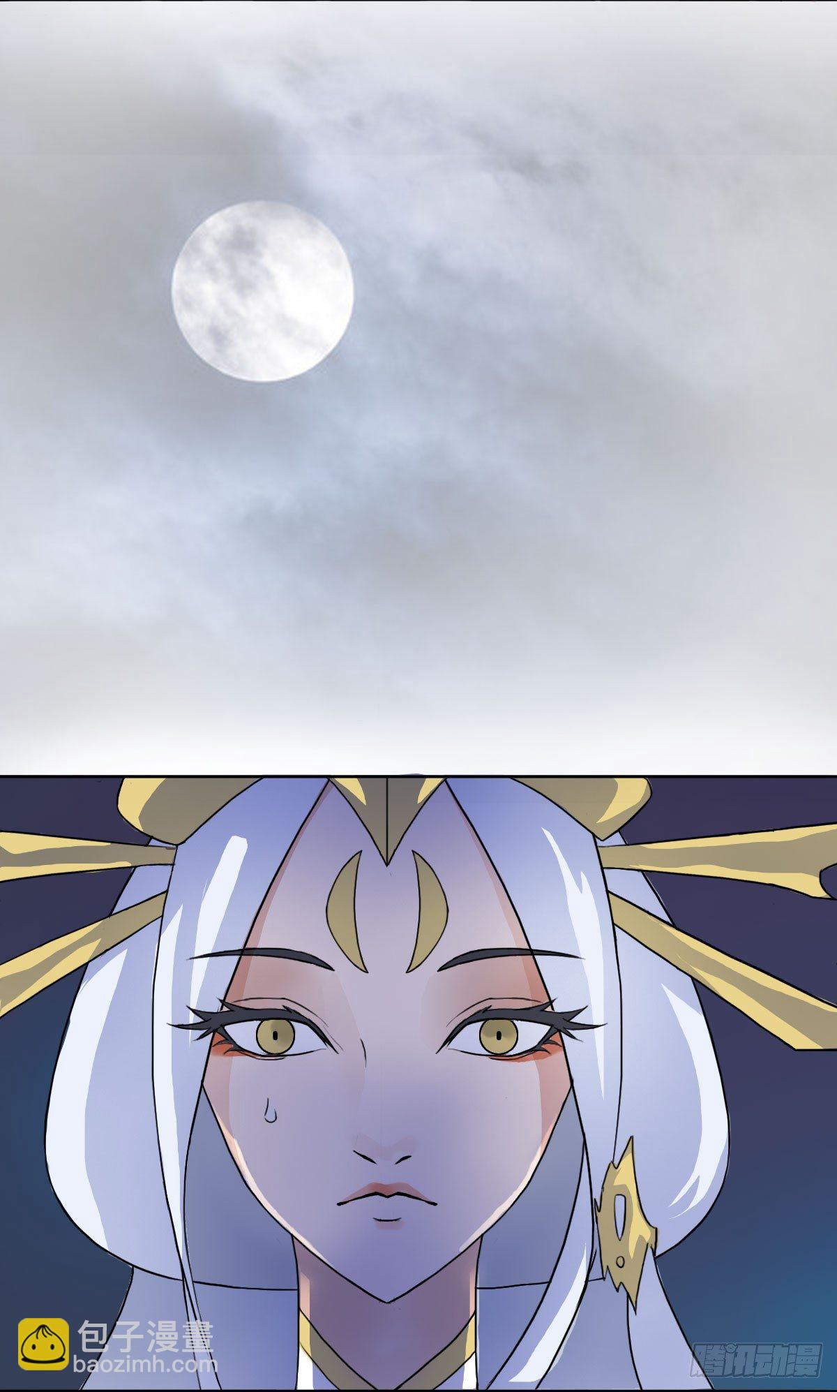 你的精血我收下了-第2话