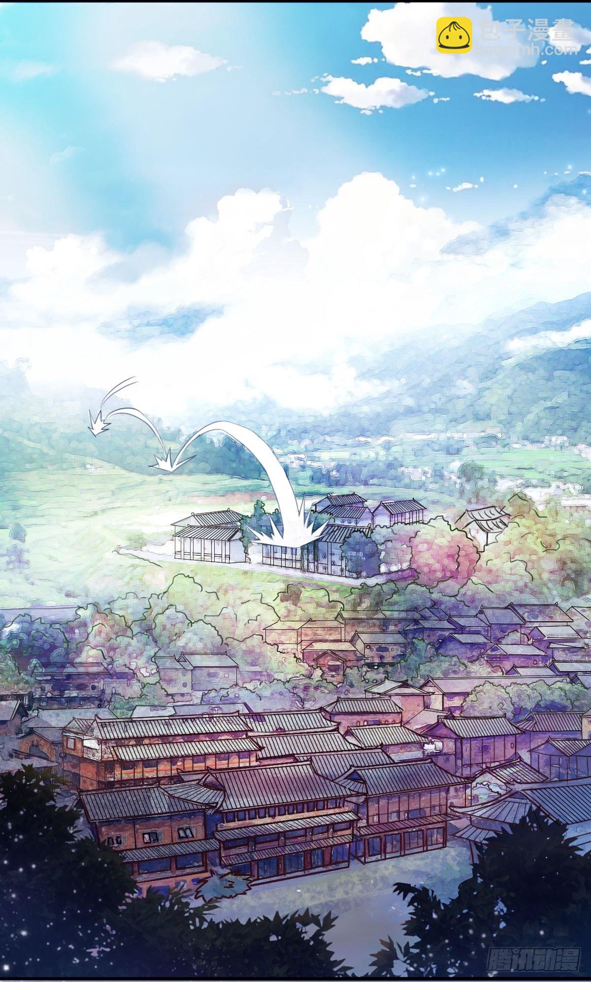 你的精血我收下了-第2话