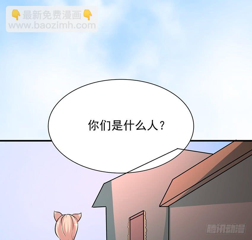 106(1/2)-第106话