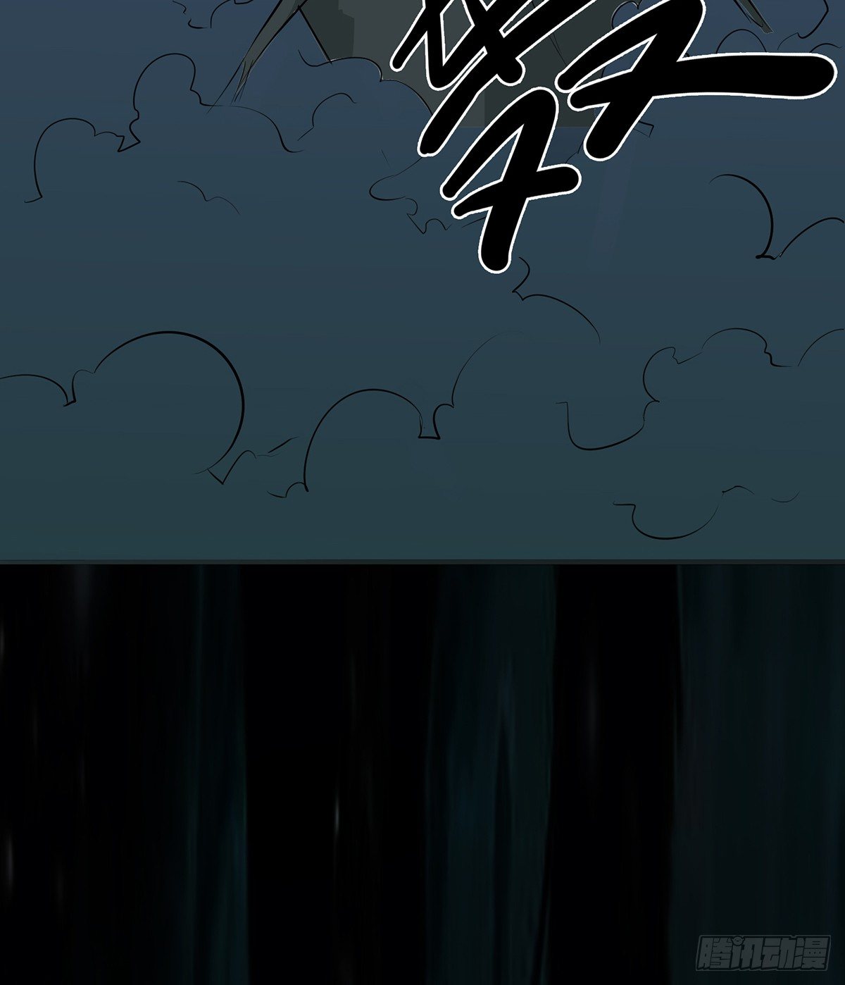 小爷也是很勇猛哒(1/2)-第12话