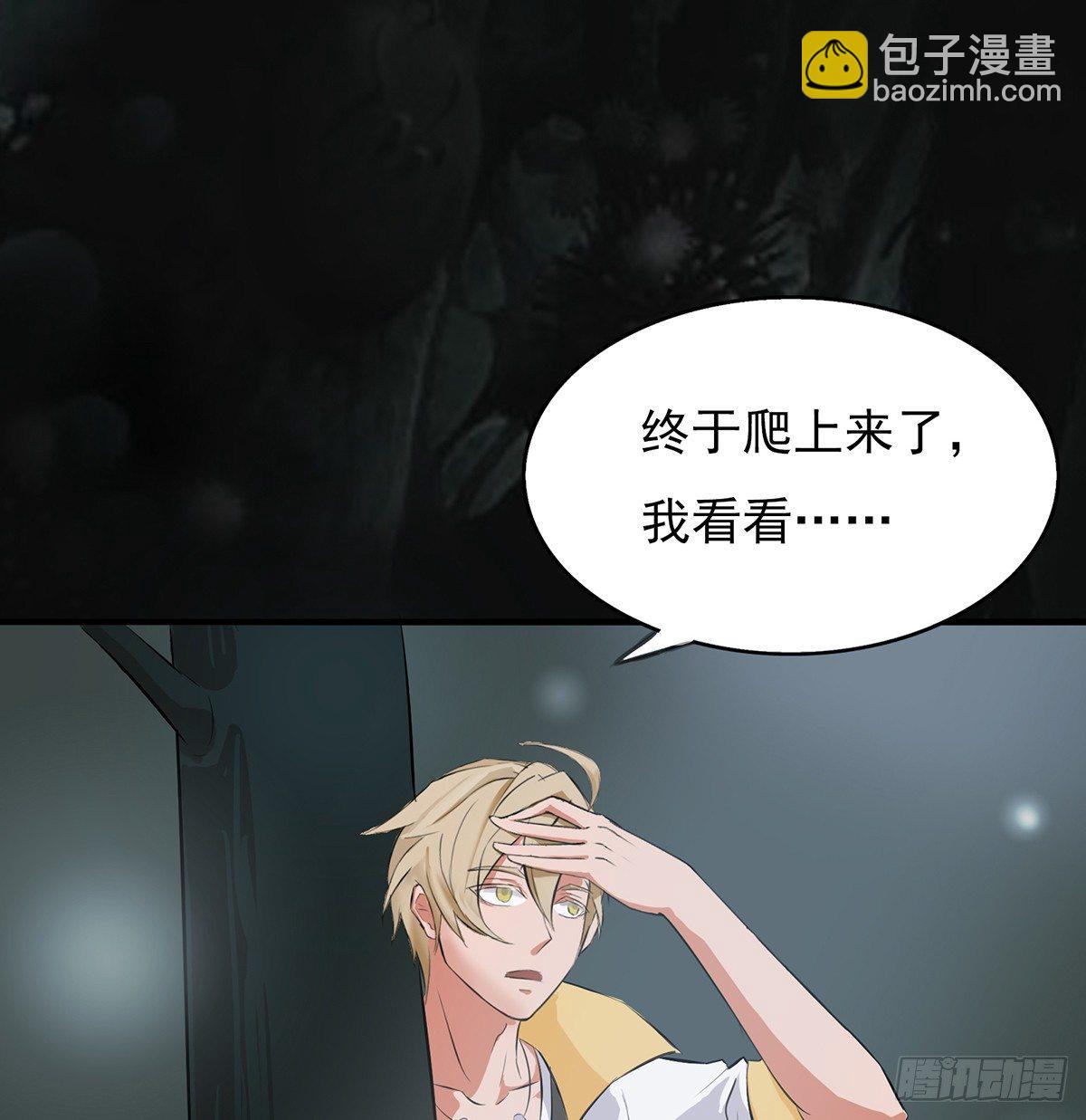 小爷也是很勇猛哒(1/2)-第12话