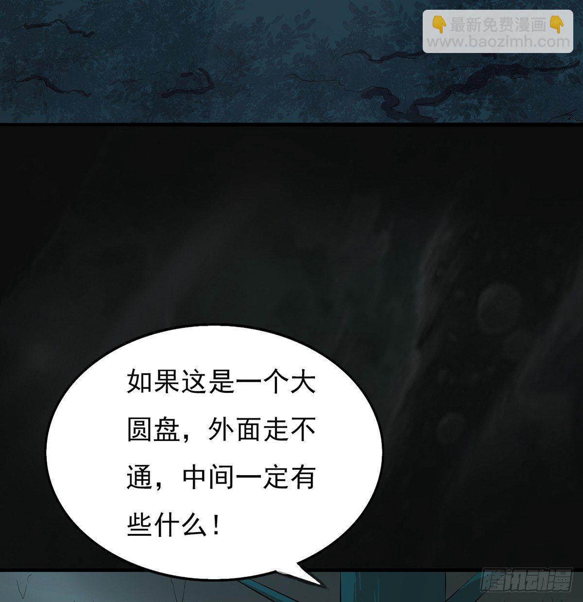 小爷也是很勇猛哒(1/2)-第12话