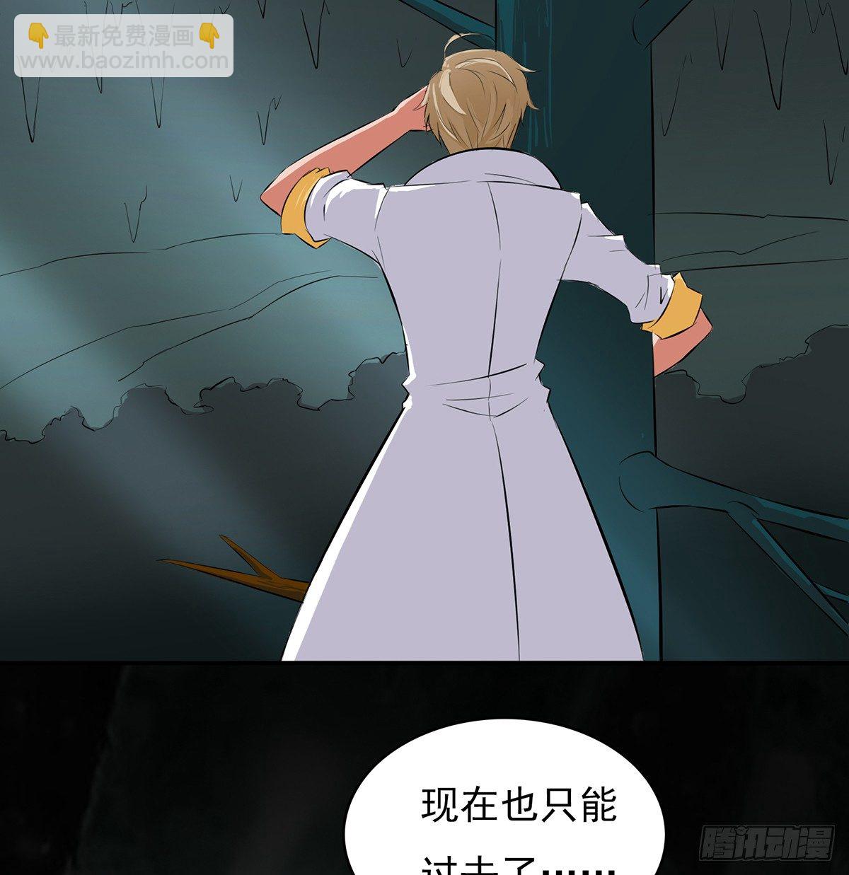 小爷也是很勇猛哒(1/2)-第12话