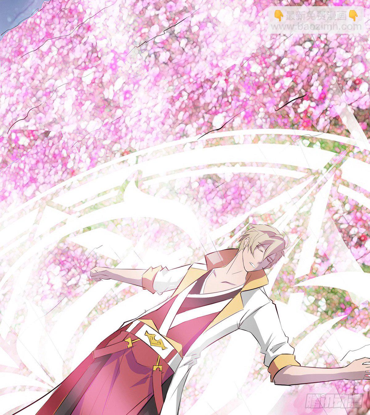 花间秘宝--蛊王墓(1/2)-第14话