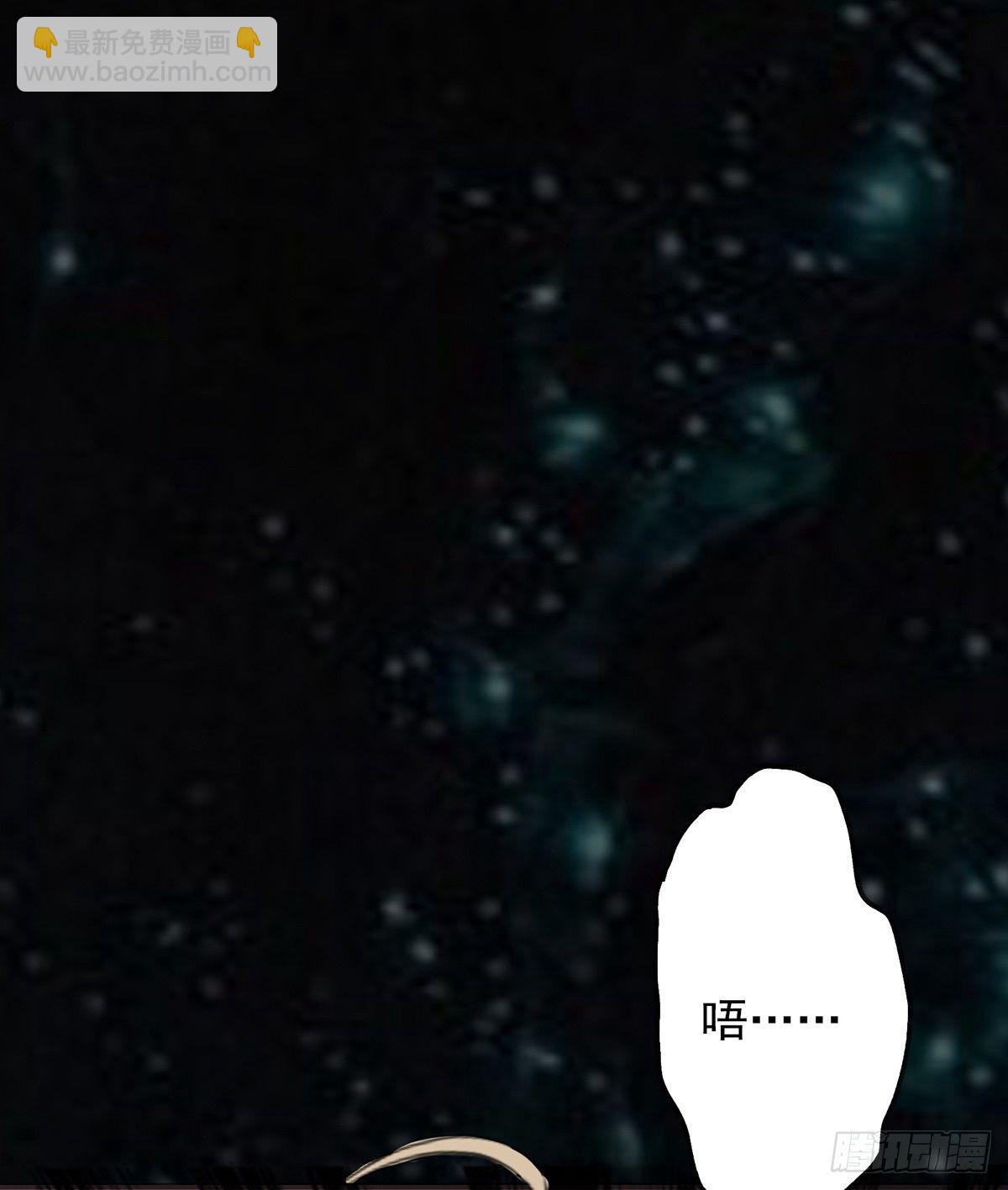 花间秘宝--蛊王墓(1/2)-第14话