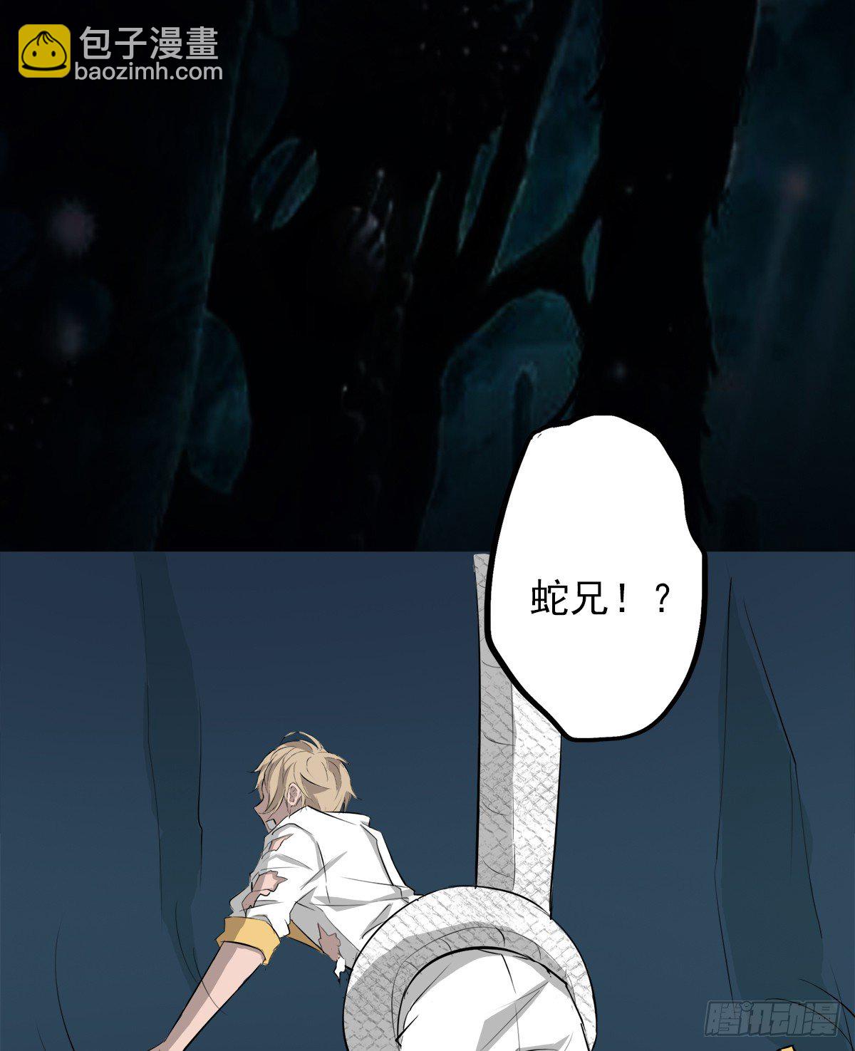 花间秘宝--蛊王墓(1/2)-第14话