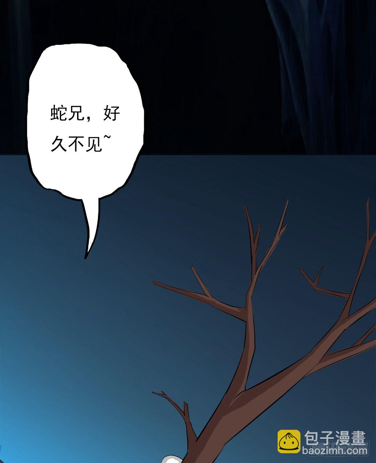 花间秘宝--蛊王墓(1/2)-第14话