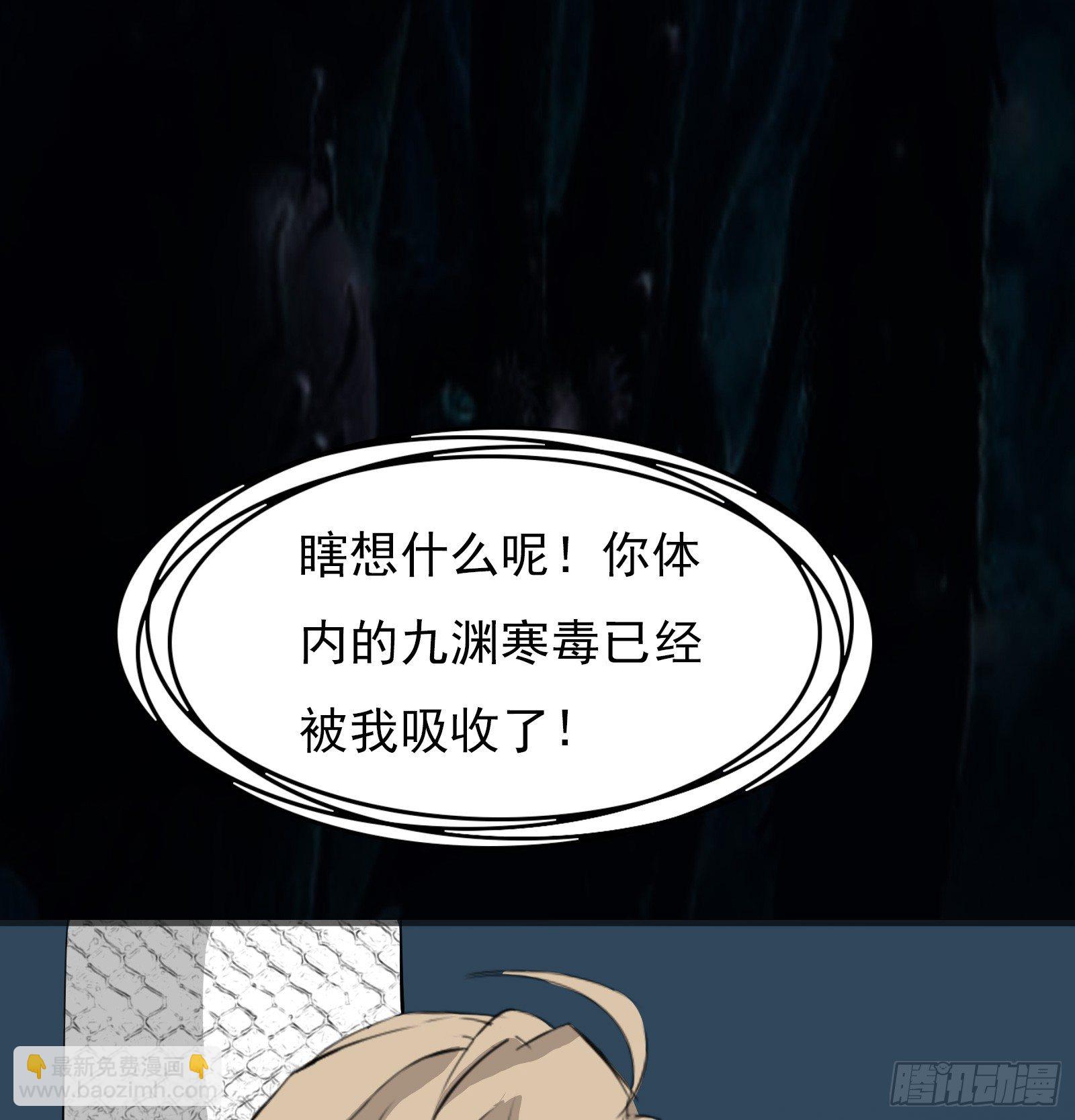 花间秘宝--蛊王墓(1/2)-第14话