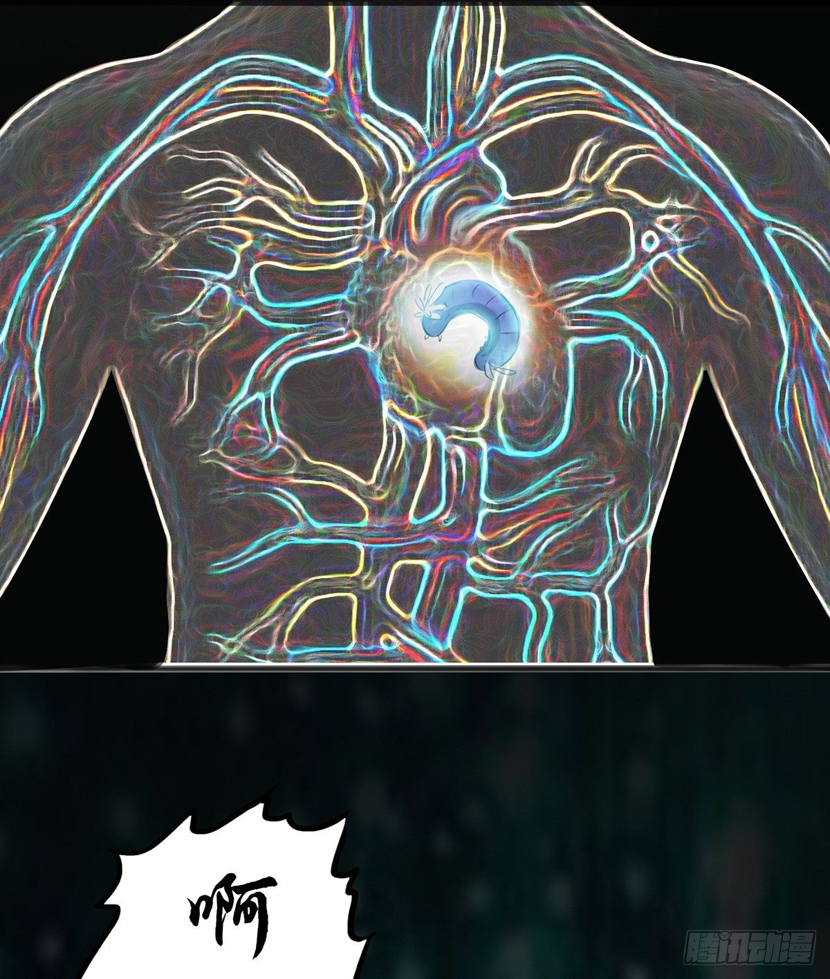 花间秘宝--蛊王墓(1/2)-第14话