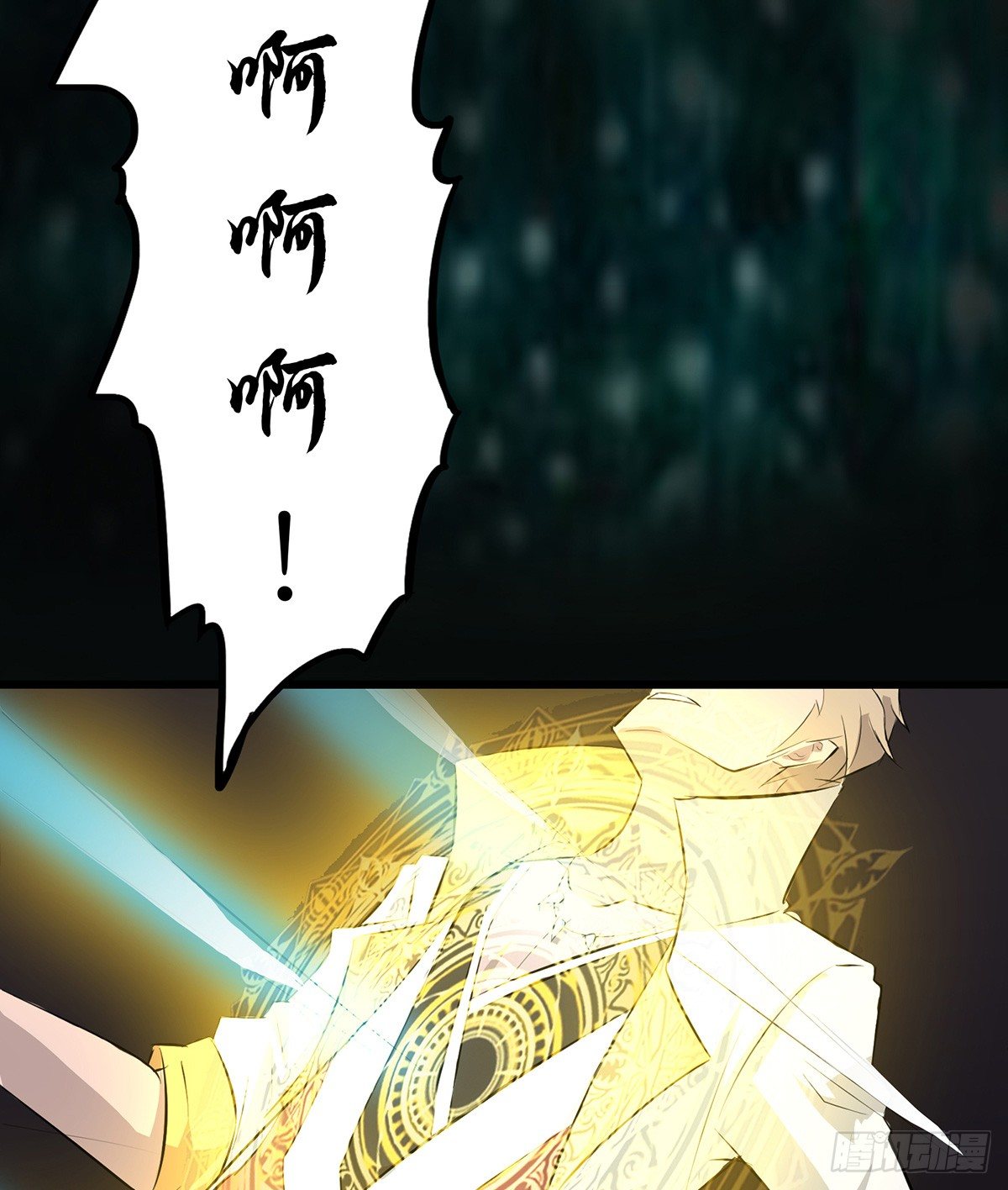 花间秘宝--蛊王墓(1/2)-第14话