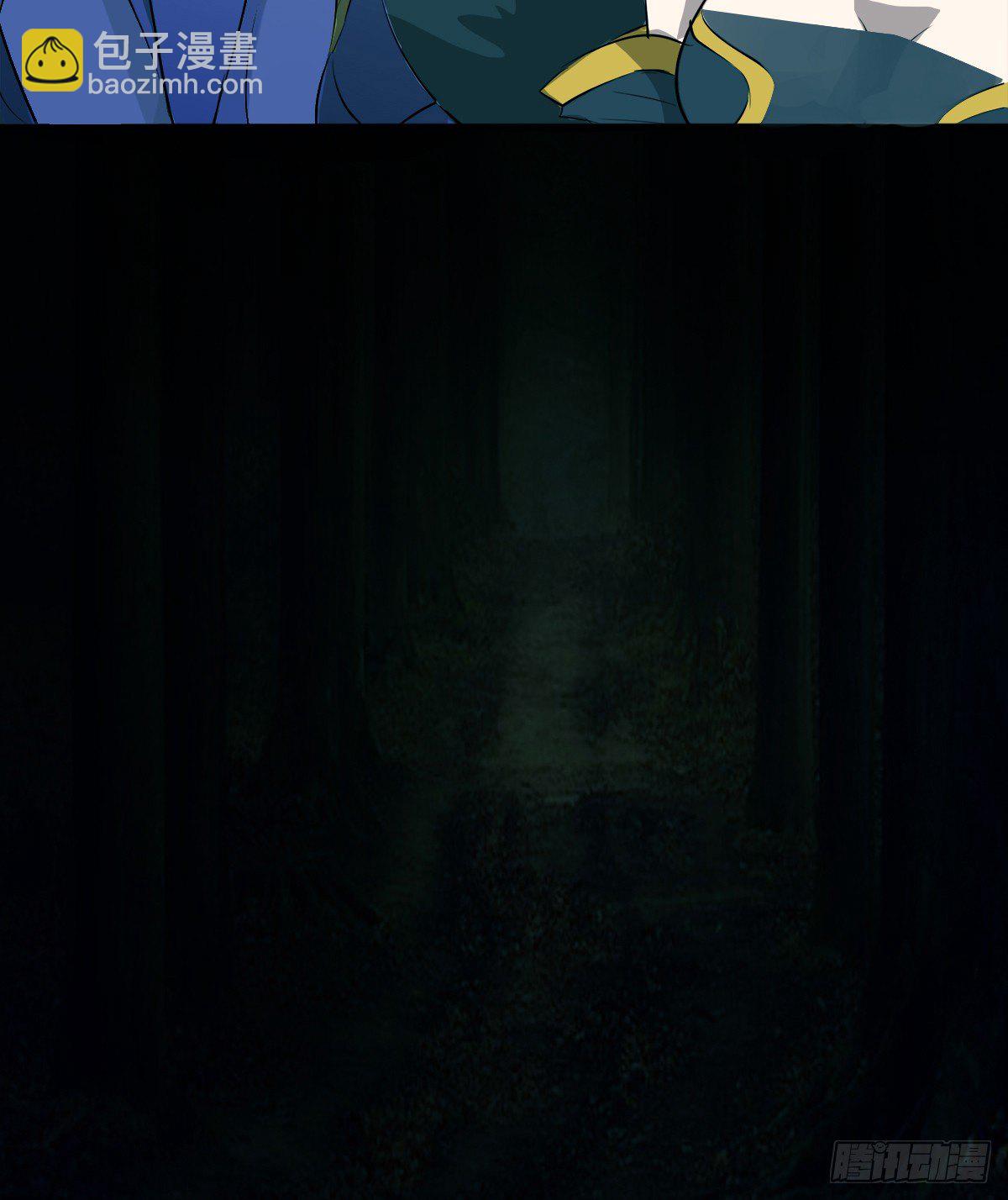 阴魂不散的八尾黑狐(1/3)-第16话