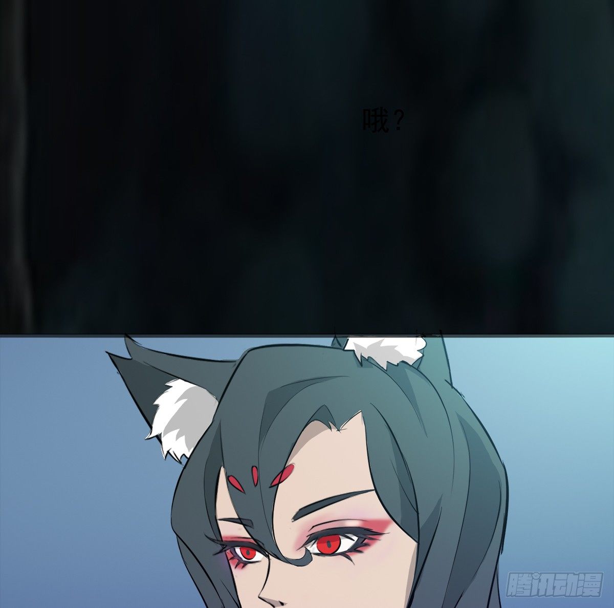 阴魂不散的八尾黑狐(1/3)-第16话