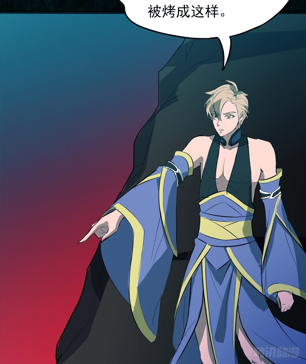 阴魂不散的八尾黑狐(1/3)-第16话