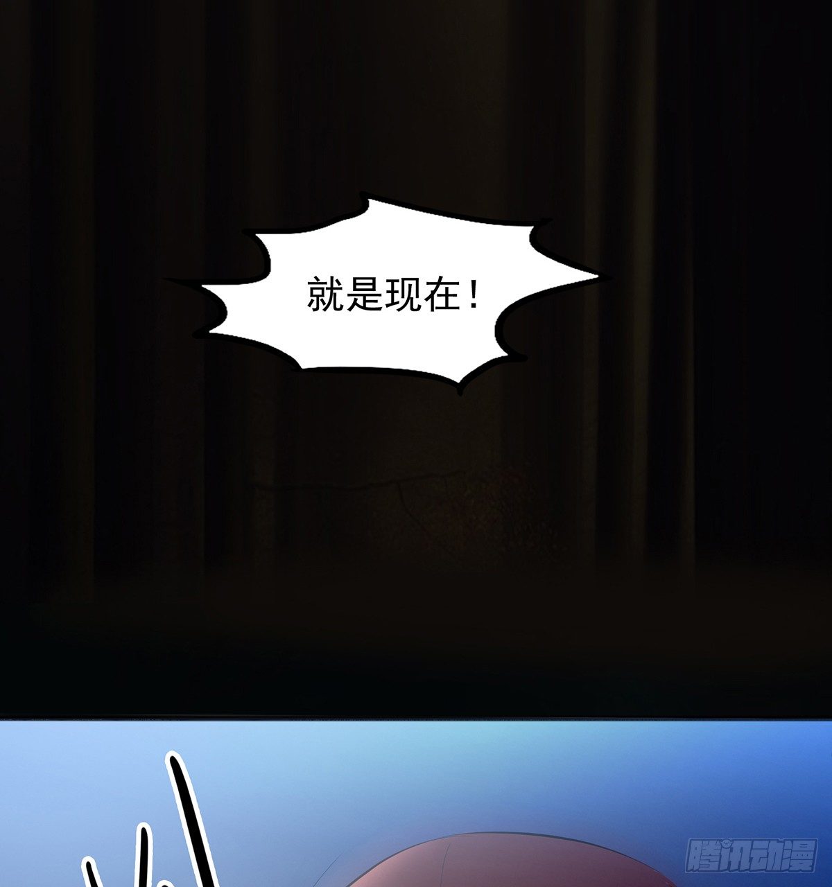 火鳖虫的力量(1/2)-第18话