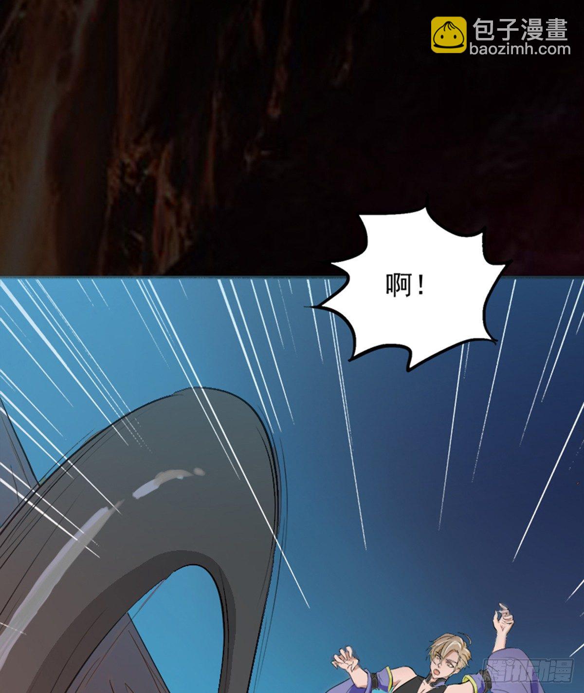 火鳖虫的力量(1/2)-第18话